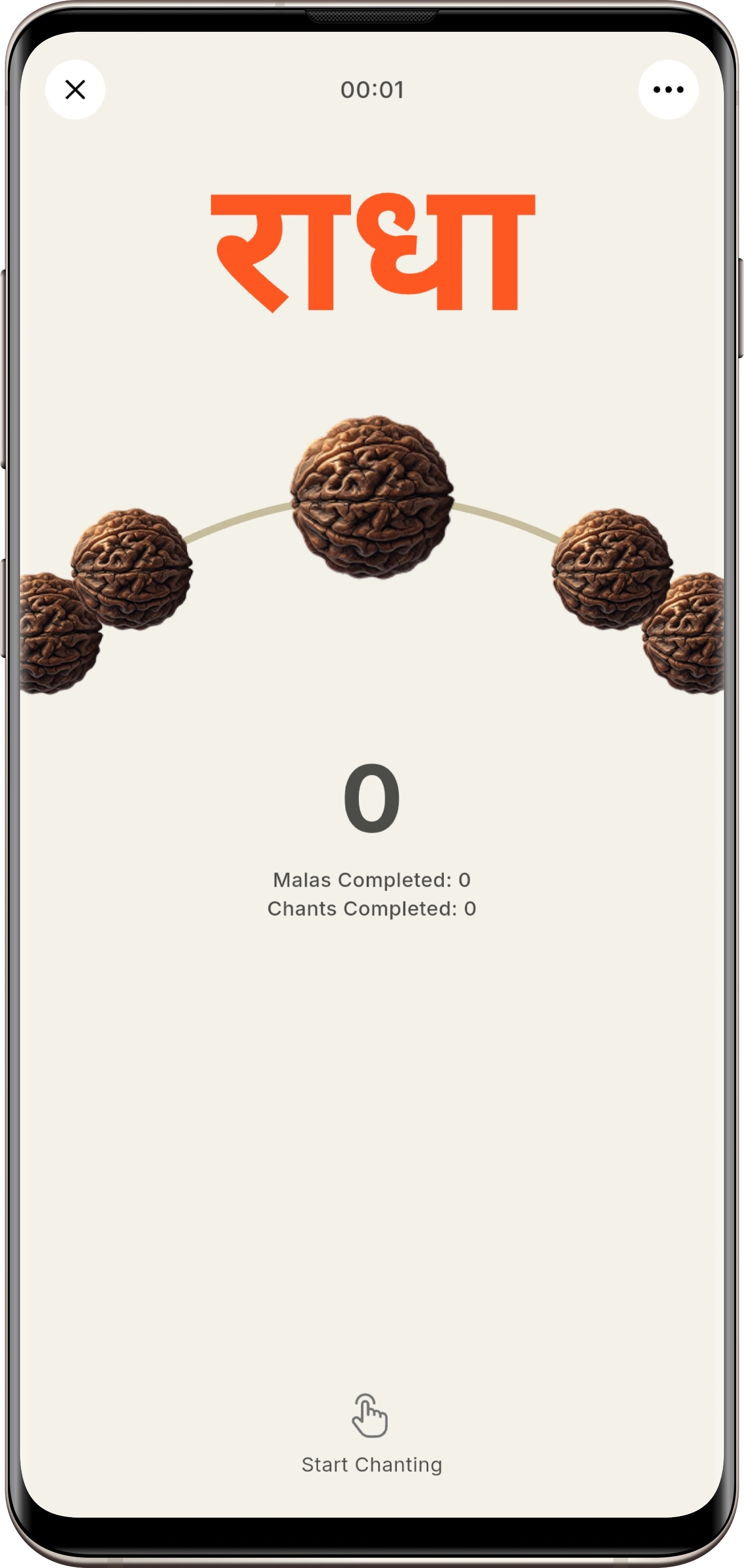 Divya Marg interactive chanting screen displaying Radha Naam mantra, tactile haptic mala bead counter, and audio controls